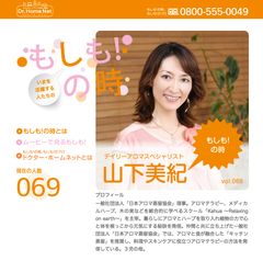 TOPページ TOPページ