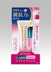 新提案・おやすみ前の使用で就寝中に歯ぐきの抵抗力を高めて歯周病(※)を防ぐ『システマハグキプラス　ナイトケアジェル』新発売