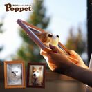 愛犬・愛猫のオーダーメイド立体ペットレリーフ『Poppet(R)』1,000円OFFサマーキャンペーンを実施！