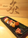 外苑前で築地直送の本格江戸前鮨を楽しめる！鮨・和風創作料理屋『炙(Aburi)』、特別コースを提供