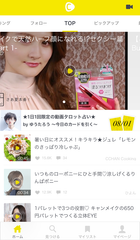 女子の知りたいを動画で解決するメディア「C CHANNEL」　月間再生数が2億回を突破　アプリのダウンロード数は120万ダウンロードに