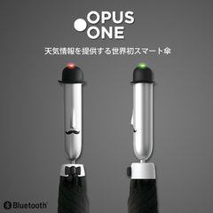 天気情報の確認や紛失防止機能つき「スマート傘」を、8月11日発売！スマホと連動した便利機能を多数実装