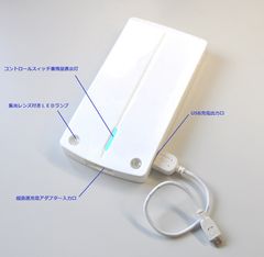 震災をきっかけに開発した高輝度LEDランプを搭載・30分充電の大容量モバイルバッテリー『瞬速5000』発売