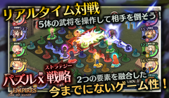 沢城みゆきがジャンヌダルクに！？新感覚のパズル×戦略バトル『パズルオブエンパイア』先着2,000名限定の第2回クローズドβテストを実施中！