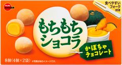 もちもちショコラかぼちゃチョコレート