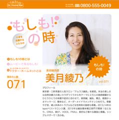 TOPページ TOPページ