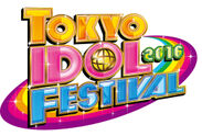 神体験3Dクレーンゲーム「神の手」第6弾　東京アイドルフェスティバル2016