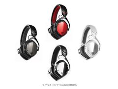 ワイヤレス・タイプ「Crossfade WIRELESS」