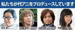 YOANIエンタメ研究生新人発掘オーディション開催