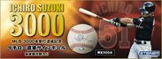 MLB3000本安打達成記念イチロー選手直筆サインボール申込み受付開始！
