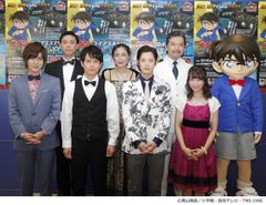 【8／10開幕！初日囲み会見＆公開ゲネプロ開催】東京・札幌・大阪公演あり『名探偵コナン×ライブミステリー ～洋上の迷宮(ラビリンス)～』平野良、塩野瑛久、宮城紘大、加藤里保菜ほか　開幕直前の意気込みを語る！＠東京・札幌・大阪公演あり