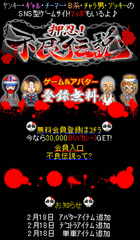 トップページ