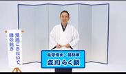 アイケア噺動画カット4