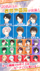 杉田智和ら豪華声優陣を起用！イケメンが動いて喋るパズルアプリ『スタンドマイヒーローズ』　2016年夏の公開に先駆け、事前登録数5万人を突破！