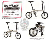 「Harry Quinn」日本初上陸！英国リヴァプール最高級自転車ブランドのデザイン性とGicの創造性を融合させたチタン製バイクを販売開始