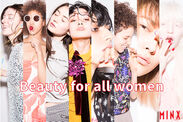 グローバル展開が進むMINX、A/Wヘアコレクション発表　もっと楽しく自由に表現「すべての女性に美しさを」