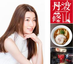 リニューアルオープンした「篠山らーめん アメリカ村店」で番組レポーターやモデルとして活躍中の元E-girls 杉枝真結さんが8月28日(日)1日店長に就任しイベントを開催！