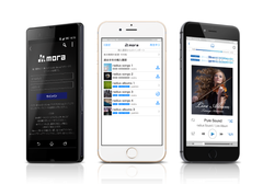 音楽配信サイト「mora」で購入した曲がダウンロード可能に！ハイレゾ再生音楽アプリ「NePLAYER」がアップデート