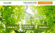 初期費用・初月手数料0円、契約期間なし！リスティング広告運用代行サービス『Fair trade Listing』をリリース