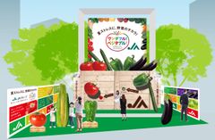 新宿駅東口にリアルで巨大な野菜＆木箱が出現！夏ストレスを国産野菜の力で乗り越える　―8月31日『野菜の日』から9月4日までの限定企画―