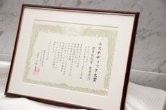 各部門で表彰されました