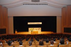 エステティック学術会議