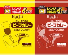 日本初の国産カレー粉メーカーから袋のまま電子レンジで温められるレンジ対応レトルトカレーが発売