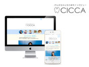 コンセプトは“あの人もこの人もみんな歯科業界人”　ミス・ユニバース2016日本代表や話題のラッパーが業界を目指す若者へアドバイス　インタビューメディア「CICCA」オープン！