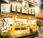 東京・瑞江駅前に「や台ずし瑞江駅前町」が全国130店目として8月31日(水)オープン！