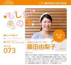 TOPページ TOPページ