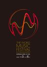 世界中の演奏家が浜松に集結するライブイベント　三宅 純を音楽監督に迎えて11月3日～6日開催