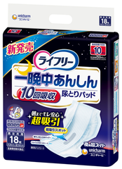 プロの介護現場から生まれた最高級のドライ性(※1)で朝まで続く吸収力を実現　『ライフリー 一晩中あんしん尿とりパッド 10回吸収』新発売　2016年10月4日より全国にて発売