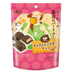 一口食べると「アレンジコーヒー」に大変身！“コーヒーの最高のパートナー”にチョコが新登場