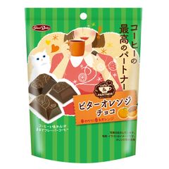 『ビターオレンジチョコ』外装デザイン