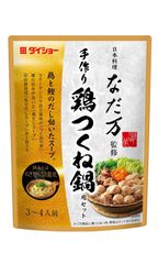 老舗日本料理店「なだ万」監修の鍋用セット第3弾！『手作り鶏つくね鍋用セット』新発売　手作りを楽しみ、“和のこだわり味”に舌鼓