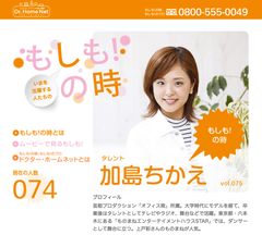 TOPページ TOPページ