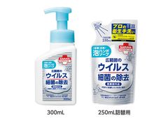 キメ細やかな泡で手のすみずみまで殺菌・消毒「ハンドラボ　薬用泡ハンドソープ」新発売