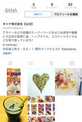 Instagramアカウント