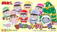 「おそ松さん」サンタ姿の6つ子＆トト子ちゃんが数量＆プレバン限定で画面クリーナーセットに