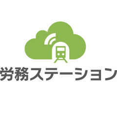 企業向けクラウド型労務手続きシステムを提供開始