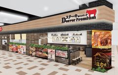 滋賀県初出店！“溶岩石”で焼く熟成肉ステーキ専門店『デンバープレミアム イオンモール草津店』9/14OPEN