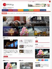 外国人向け観光キュレーションサイト『NIPPON.jp』開設　観光・商品・サービスなどリアルな日本の魅力を紹介