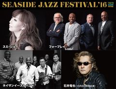 ソプラノ歌手「スミ・ジョー」とJAZZ界のレジェンドによるお台場の天空の下で奏でる音楽祭『SEASIDE JAZZ FESTIVAL’16』10月8日～10日開催