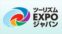 旅行写真のテクニック、豪華賞品が当たる抽選会も！ベルトラが9月24・25日「ツーリズムEXPOジャパン2016」出展