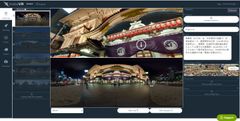 VR集客・VR販促クラウド「InstaVR」　シリコンバレーVCから資金調達し、北米、ヨーロッパ、アジア含む世界有数の展示会に出展するワールド・ツアー開始