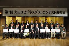 第8回大田区ビジネスプランコンテスト開催　特区民泊連携モデル賞を特設、9月30日まで参加者募集