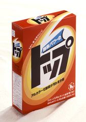 1979年発売の「酵素パワーの『トップ』」が未来技術遺産(※)に登録