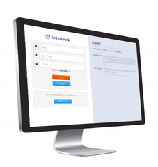 保育園向け業務支援システム「kids plus」が、保育園向けに保護者や職員宛のお知らせ配信機能を無償で提供