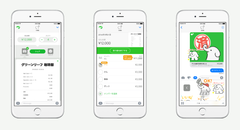 Moneytree、iMessage Appと連携、新たな機能で楽しく割り勘！ステッカーを通して、ソーシャルな割り勘の体験を提供
