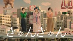 新CM「いい部屋 きゅんきゅん秋」篇(1)